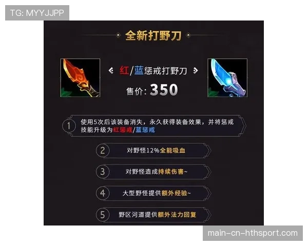 打野任务奖项评析：为什么野核版本回归已成定局？